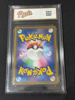 Cinccino AR 083/071 sv5K Wild Force Pokemon Card Japanese Scarlet & ViolGrade 10 - Image 2