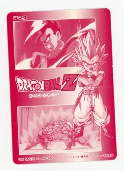 Dragon Ball Z - PC 20 Japanese Platina Foil Card 1995 - Image 2