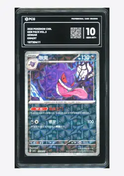 Pokemon PCG 10 GEM-MT+ Gengar Rev Holo 2025 03 04/07 Gem Pack Vol.3 S.Chinese - Image 1