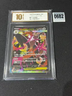 Mega Lopunny EX 114/080 - Pokemon Japanese Inferno X - Special Art Rare Grade 10 - Image 1