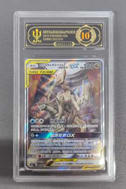 Arceus & Dialga & Palkia GX 002/019 Pokemon 2023 Card Chinese CSMA CS APH 10 - Image 1