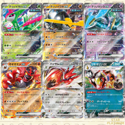 6 Card RR Copmlete Set 016/071 sv5M Japanese Pokemon Card Cyber Judge - NM - Image 1
