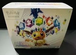 🔥Pokemon Prismatic Evolutions ETB Box & Accessories Only! No Promo Or Packs!🔥 - Image 1
