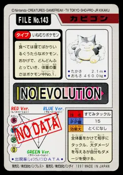 Snorlax No. 143 Bandai Carddass Series 3-4 Pokemon Japanese Moderately Played - Image 2