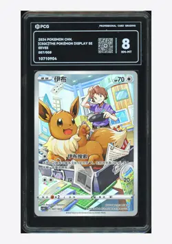 Pokemon PCG 8 Eevee Holo 2024 007/008 CSGC S.Chinese - Image 1