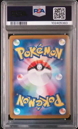 2024 POKEMON JPN SV8A-TERASTAL FEST EX MASTER BALL REVERSE HOLO ESPEON PSA 10 - Image 2
