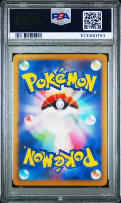 2024 POKEMON JPN SV8A-TERASTAL FEST EX MASTER BALL REVERSE HOLO SYLVEON PSA 10 - Image 2