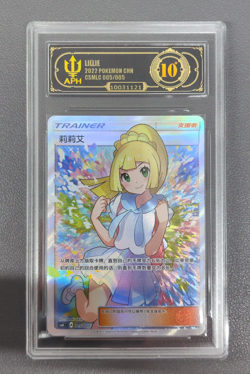2022 Pokemon TCG S-Chinese CSMLC Lillie 005/005 APH 10 - Image 1