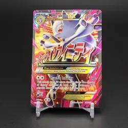 2015 Pokemon XY BREAKthrough Mega Mewtwo EX 160/162 Ultra Rare Holo - Image 1
