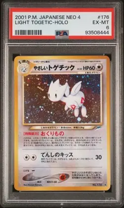 PSA 6 LIGHT TOGETIC-HOLO POKEMON JAPANESE NEO DESTINY - Image 1
