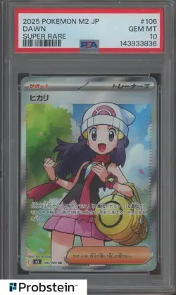 2025 Pokemon M2 Japanese Super Rare #106 Dawn PSA 10 GEM MINT - Image 1