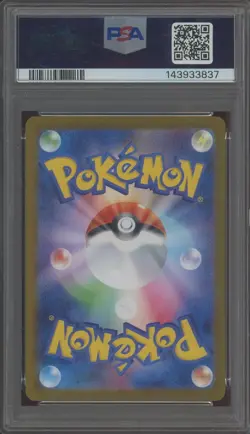 2025 Pokemon M2 Japanese Special Art Rare #114 Mega Lopunny ex PSA 10 GEM MINT - Image 2