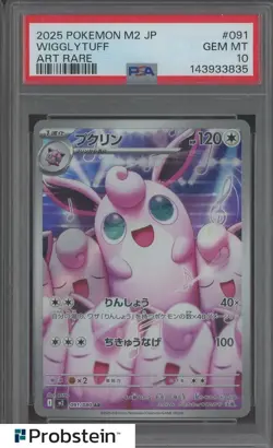 2025 Pokemon M2 Japanese Art Rare #091 Wigglytuff PSA 10 GEM MINT - Image 1