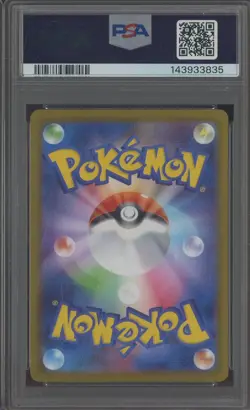 2025 Pokemon M2 Japanese Art Rare #091 Wigglytuff PSA 10 GEM MINT - Image 2
