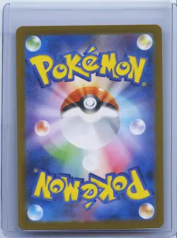 2025 Pokemon Japanese Eelektross AR 119/086 SV11B Black Bolt Art Rare Holo NM - Image 2