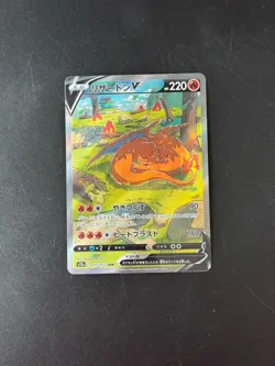 Pokemon Charizard V 211/172 S12a Vstar Universe Special Art Rare Holo Japanese … - Image 2