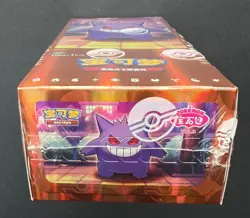2025 Pokemon TCG Chines Gem Packs Vol.3 CBB3C Booster Box Sealed code #150 - Image 4