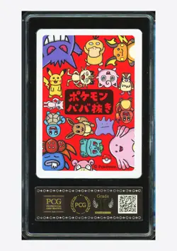 Pokemon PCG 10 GEM-MT Jigglypuff 2019 Old Maid Japanese - Image 2