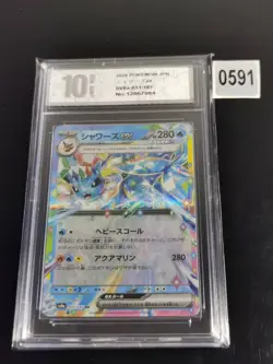 Vaporeon EX 031/187 Double Rare Terastal Festival Pokemon Japanese-Pyxis 10 - Image 1