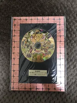 Yu-Gi-Oh! Fruitics A Prize Premium Golden Disc Megumi Ogata Voice Dialogue CD - Image 1
