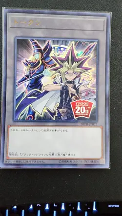 Yu-Gi-Oh! 20Th-JPBT1 Token Yugi Dark Magician Ultra Rare Japanese NM - Image 1
