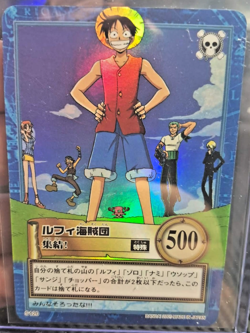 BANDAI One Piece Hyper Battle S120 LUFFY HOLO FOIL SCARCE EARLY CARD VINTAGE TCG - Image 1