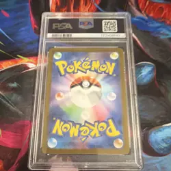 Pokemon TCG Pikachu Art Rare Holo 173/165 Card 151 Sv2a Japanese PSA 9 - Image 2