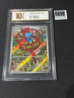 Riolu AR 068/063 M1L Mega Brave - Pokemon Card Japanese Grade 10 - Image 1