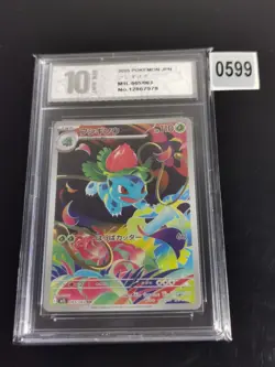 Ivysaur AR 065/063 Mega Brave M1L Pokemon Card Japanese-Pyxis 10 - Image 1