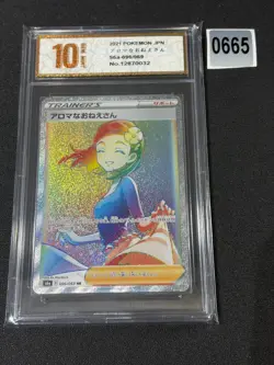 Aroma Lady HR 096/069 S6a Eevee Heroes - Pokemon Card Japanese Grade 10 - Image 1