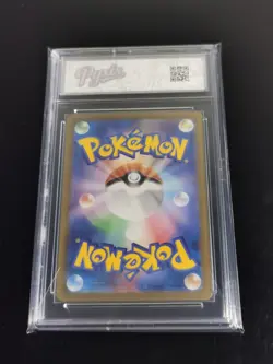 Psyduck 032/193 MEGA Dream ex M2a 2025 Pokemon Card Japanese-Pyxis 10 - Image 2