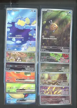 Lot of (12) Assorted Pokemon Korean sv8 Super Rare & Art Rare Cards - Image 1