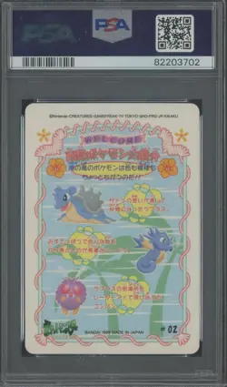 1999 Pocket Monsters Sealdass Orange Islands #02 Pika/LPRS/SDRA/Vnont PSA 9 - Image 2