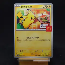 Pikachu 020/M-P McDonald's Promo 2025 Pokemon Card Japanese TCG - Image 1