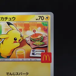 Pikachu 020/M-P McDonald's Promo 2025 Pokemon Card Japanese TCG - Image 3