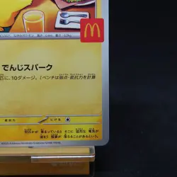 Pikachu 020/M-P McDonald's Promo 2025 Pokemon Card Japanese TCG - Image 5