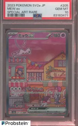 2023 Pokemon sv2a Japanese Special Art Rare #205 Mew ex PSA 10 GEM MINT - Image 1