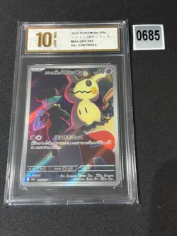 Team Rocket's Mimikyu AR 205/193 MEGA Dream ex M2a Pokemon Card JapaneseGrade 10 - Image 1