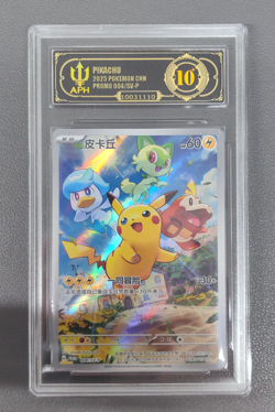 Pokemon Pikachu Holo Promo 004/SV-P Chinese Pokemon TCG Card APH 10 - Image 1