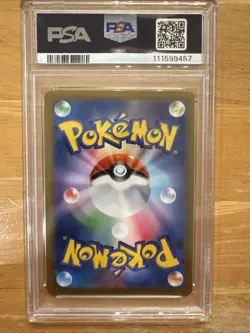 2022 POKEMON GO JPN #018 RADIANT BLASTOISE PSA 10 - Image 2