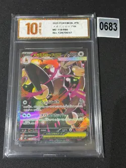 Mega Lopunny EX 114/080 - Pokemon Japanese Inferno X - Special Art Rare Grade 10 - Image 1