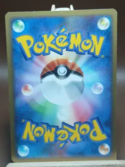 HP Pokemon Riolu DPBP#505 Space Time Creation DP1 Japanese - Image 2