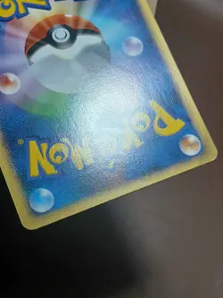 HP Pokemon Riolu DPBP#505 Space Time Creation DP1 Japanese - Image 4