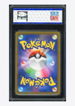 Pokemon JBH AUTH Pikachu C 2022 027/071 S10b Japanese - Image 2