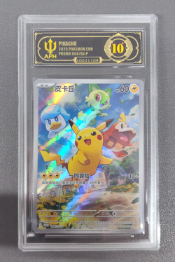 Pokemon Pikachu Holo Promo 004/SV-P Chinese Pokemon TCG Card APH 10 - Image 1