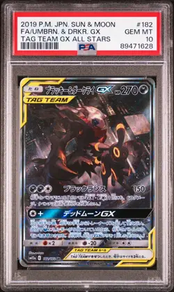 POKEMON 2019 FA/UMBRN. & DRKR.GX JPN SUN & MOON TAG TEAM GX ALLSTARS #182 PSA 10 - Image 1