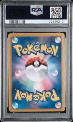 Pokemon Blastoise 078/070 Jap. B&W Plasma Gale Unlimited Shiny 2012 PSA 8 POP 15 - Image 2