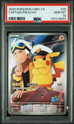 2025 POKEMON SIMPLIFIED CHINESE CBB1 C-GEM PACK VOL 1 #09 CAPTAIN PIKACHU PSA 10 - Image 1