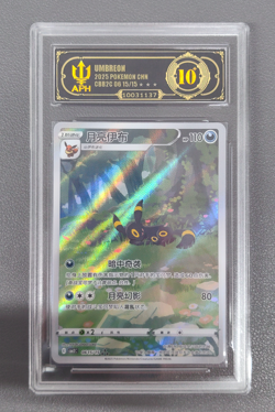 APH Black 10 Pokemon TCG Chinese exclusive Umbreon Gem Pack Vol.2 06 15/15 CBB2C - Image 1
