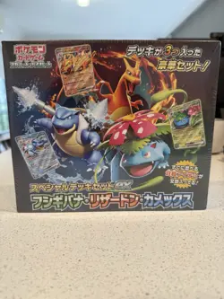 Pokemon Special Deck Set Venusaur Charizard Blastoise JPN Brand New Sealed - Image 1